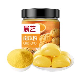展艺果蔬粉纯南瓜粉面粉团辅食调上色食用色素冲饮雪花酥烘焙原料