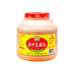 广中皇 白腐乳2.8kg*4桶 餐饮装黄豆原料火锅餐饮酒店饭店商用