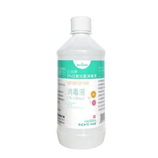 医用双氧水3%过氧化氢消毒液抑菌液护理溶液采洗耳漱口伤口500ml