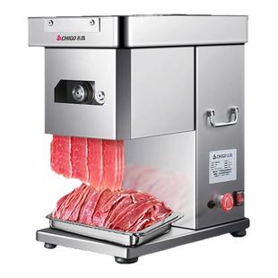 志高切肉机商用鲜肉熟肉切片机大功率猪牛肉切肉片机电动切菜机