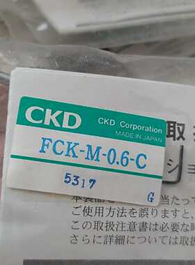 询价-FCK-M-0.6-CCKD缓冲器
