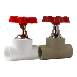 联塑PPR截止阀水管配件4分6分阀门热熔管件阀芯水阀闸阀升降官方