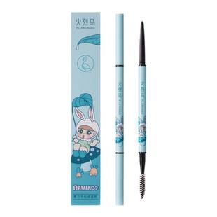 火烈鸟夏日手绘细眉笔双头细头女防水持久不脱色椭圆形笔尖带刷