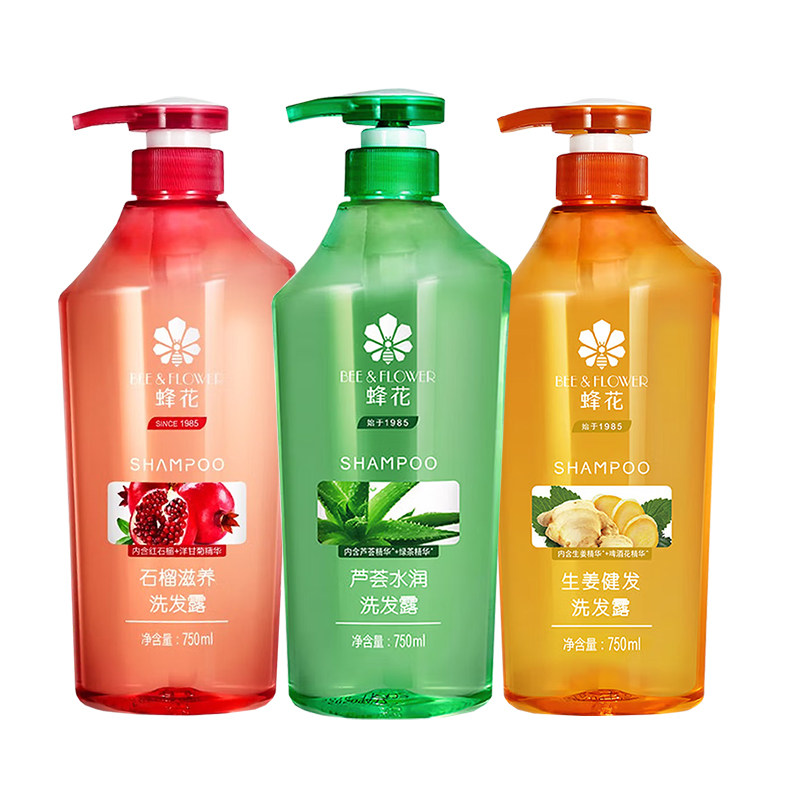 蜂花无硅油石榴洗发露水控油蓬松滋养止痒洗头正品品牌官方旗舰店