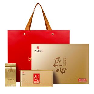 【顺丰发货】天之红官方旗舰店新茶匠心特级祁门红茶金针礼盒200g