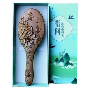 绿檀木梳子气垫气囊按摩梳长发复古风头部经络家用雕花养发梳礼盒