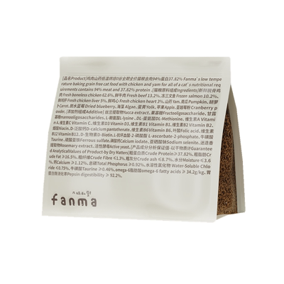 凡妈低温烘焙猫粮特价高肉低脂