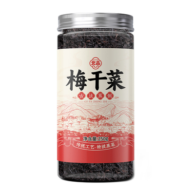 北品特级梅干菜，梅菜扣肉专用