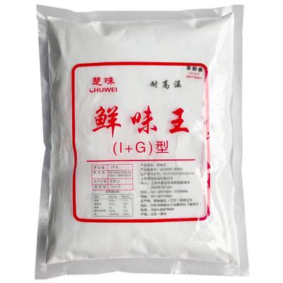 增鲜调味料1号商用高倍