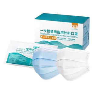 一次性独立包装口罩透气成人男女防护口罩防飞沫防护口罩加厚款