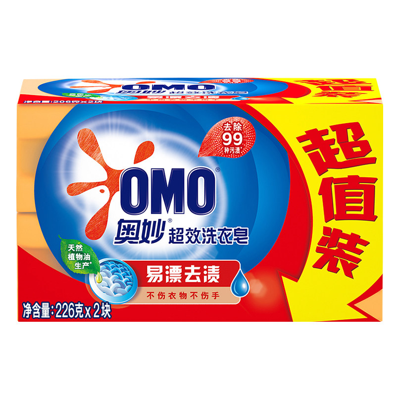 一次十块超划算全家囤货洗护好帮
