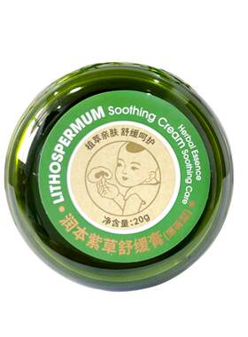 润本修护薄荷红包温和配方紫草膏