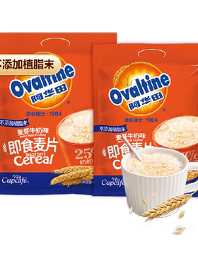 阿华田牛奶味儿童健康早餐麦片