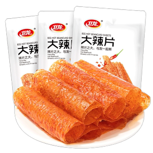 卫龙魔芋爽辣条怀旧爆款解馋小零食休闲食品小吃办公室零食