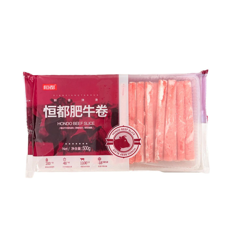 恒都肥牛卷500g*16盒/箱