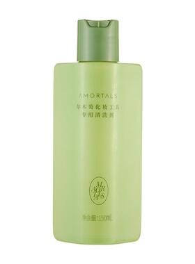 尔木萄粉扑清洗剂美妆蛋化妆刷