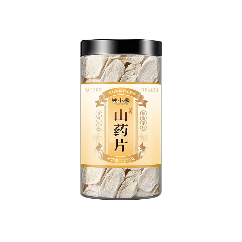纯小养河南铁棍山药片粉糯易煮