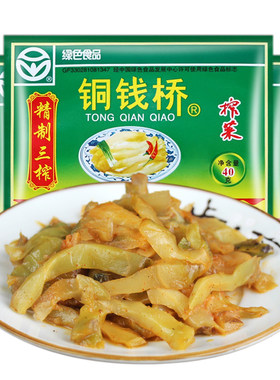 铜钱桥低盐榨菜余姚特产下饭咸菜