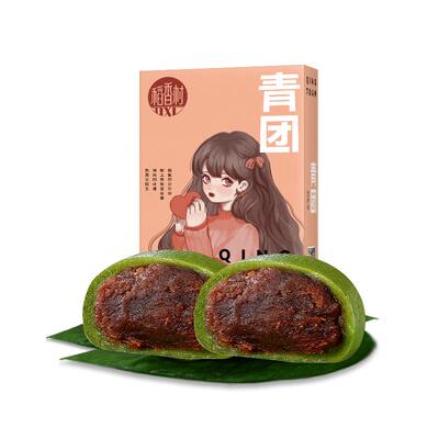 稻香村青团多种口味可选