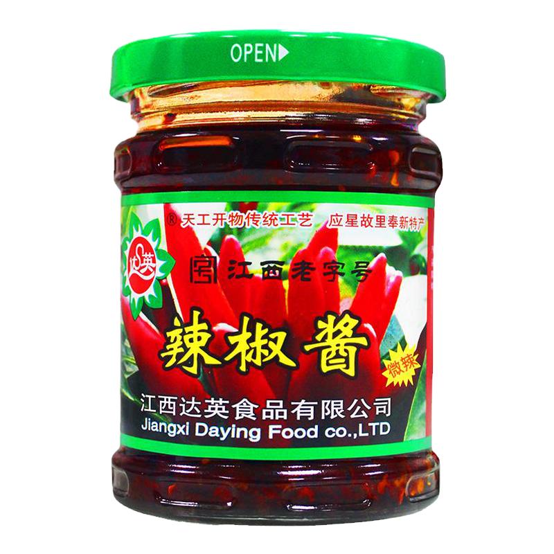 江西宜春特產(chǎn)達(dá)英辣椒醬220g 微辣特辣下飯拌面醬柴火灶熬制辣醬