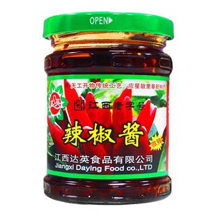 江西宜春特产达英辣椒酱220g 微辣特辣下饭拌面酱柴火灶熬制辣酱