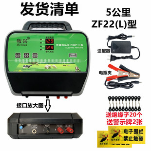 畜牧电围栏 电网 养殖场养牛马驴羊场电牧栏