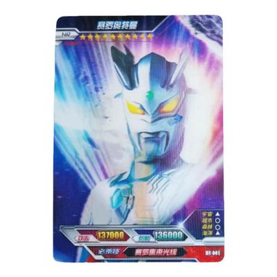 卡游六一礼盒大头赛罗新年礼盒