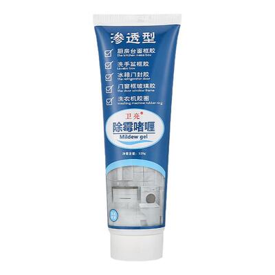 除霉剂霉味神器去霉斑霉菌清洁剂