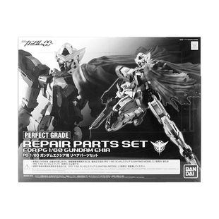 千手万代金属着色PG能天使战损背包 不含能天使