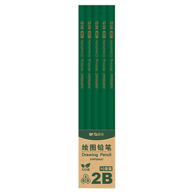 晨光2B铅笔考试专用小学生2b初中生涂卡笔答题卡儿童写字学习幼儿园用素描文具铅芯刻字不易断原木
