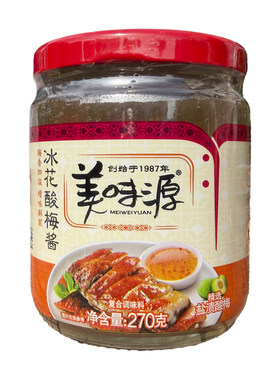 美味源冰花酸梅酱270g/瓶烧鹅
