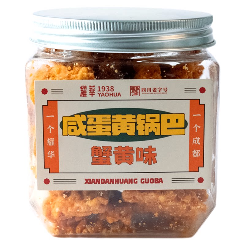耀华咸蛋黄锅巴蟹黄味藤椒味150g