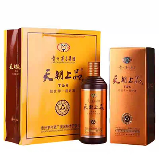 2019年 天朝上品 众人酒 53°纯粮食酿造 坤沙工艺好酒