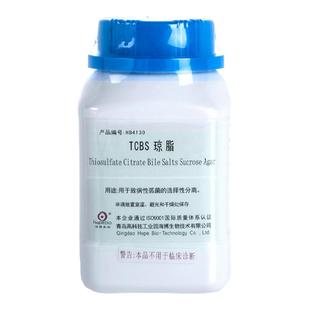 青岛海博生物TCBS琼脂培养基瓶微生物弧菌检测细菌培养氧化酶试纸