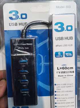 【议价-可维修】usbhub一拖四1.2米，原包装未拆封，4口USB3 /均