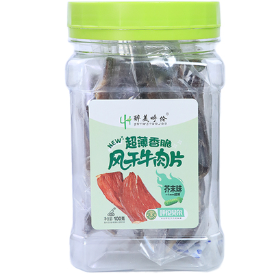 呼伦贝尔风干牛肉脆片100g芥末味