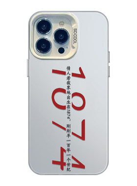 the key手机壳适用苹果17陈promax奕迅iphone13华为pura80/mate70小米16/14红米15/12周边viv/Eason红米k90女