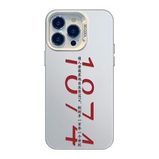 the key手机壳适用苹果17陈promax奕迅iphone13华为pura80/mate70小米16/14红米15/12周边viv/Eason红米oppo