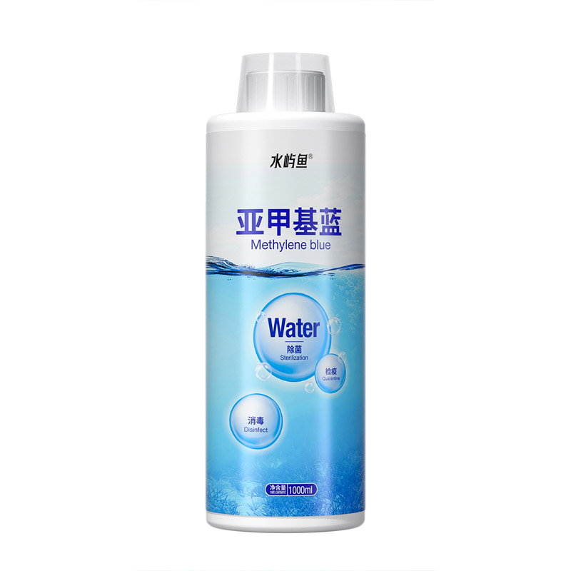 水屿鱼亚甲基蓝观赏鱼专用