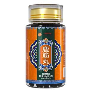 鹿筋丸官方旗舰店正品梅花鹿吉林东北双阳鹿乡草本植物萃取