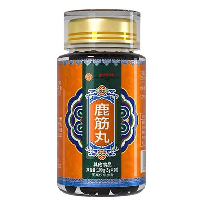 北京同仁堂鹿筋丸官方旗舰店正品梅花鹿吉林双阳鹿乡草本配方F