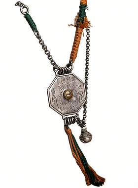 道家天尊山鬼花钱吊坠流苏铃铛