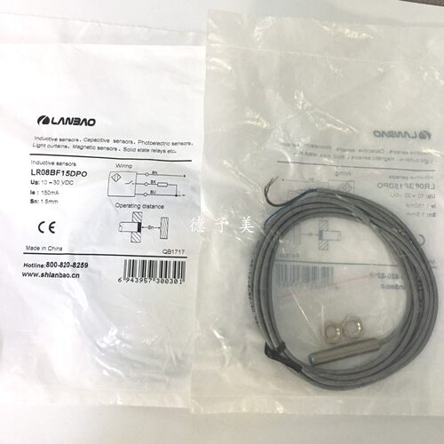 议价全新现货LR08BF15DPO兰宝LANBAO接近开关LR05AF08DPOPSLSC5DN