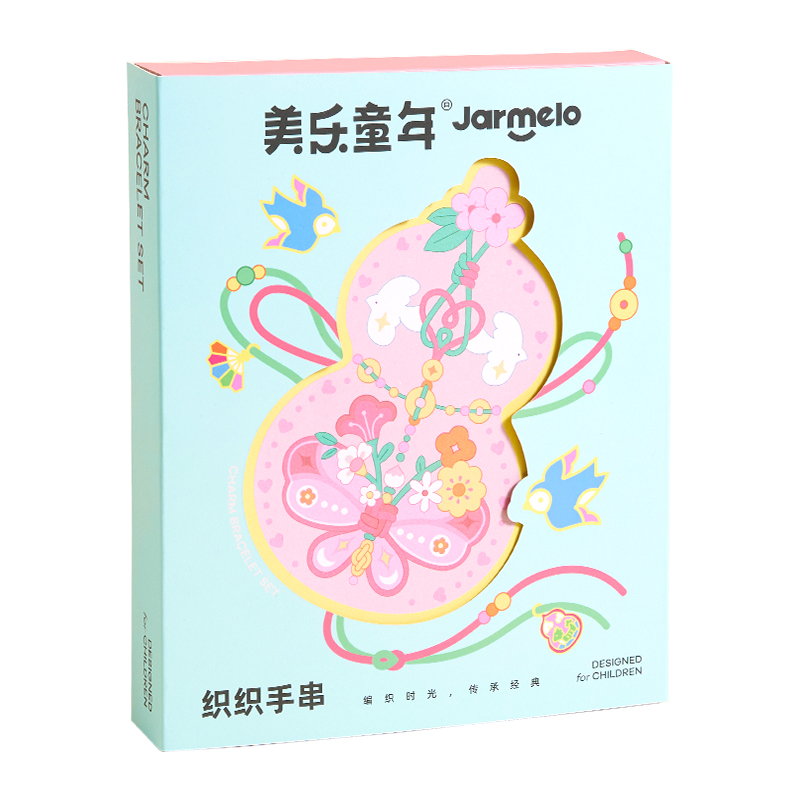 美樂童年非遺手串女孩手工diy五彩編繩兒童玩具串珠手鏈生日禮物