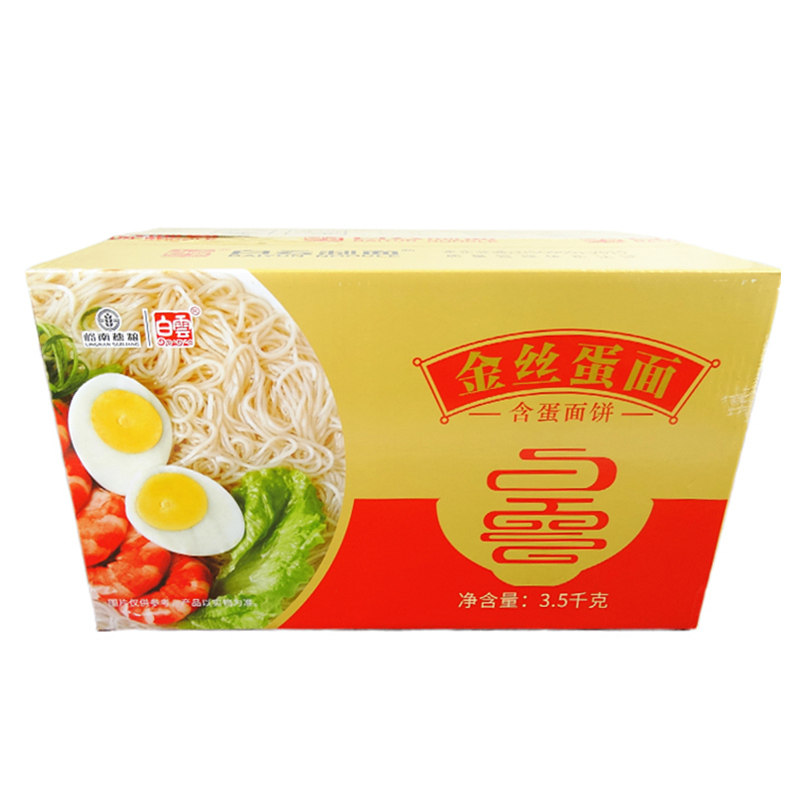 爽滑广州产白云金丝蛋面整箱制面