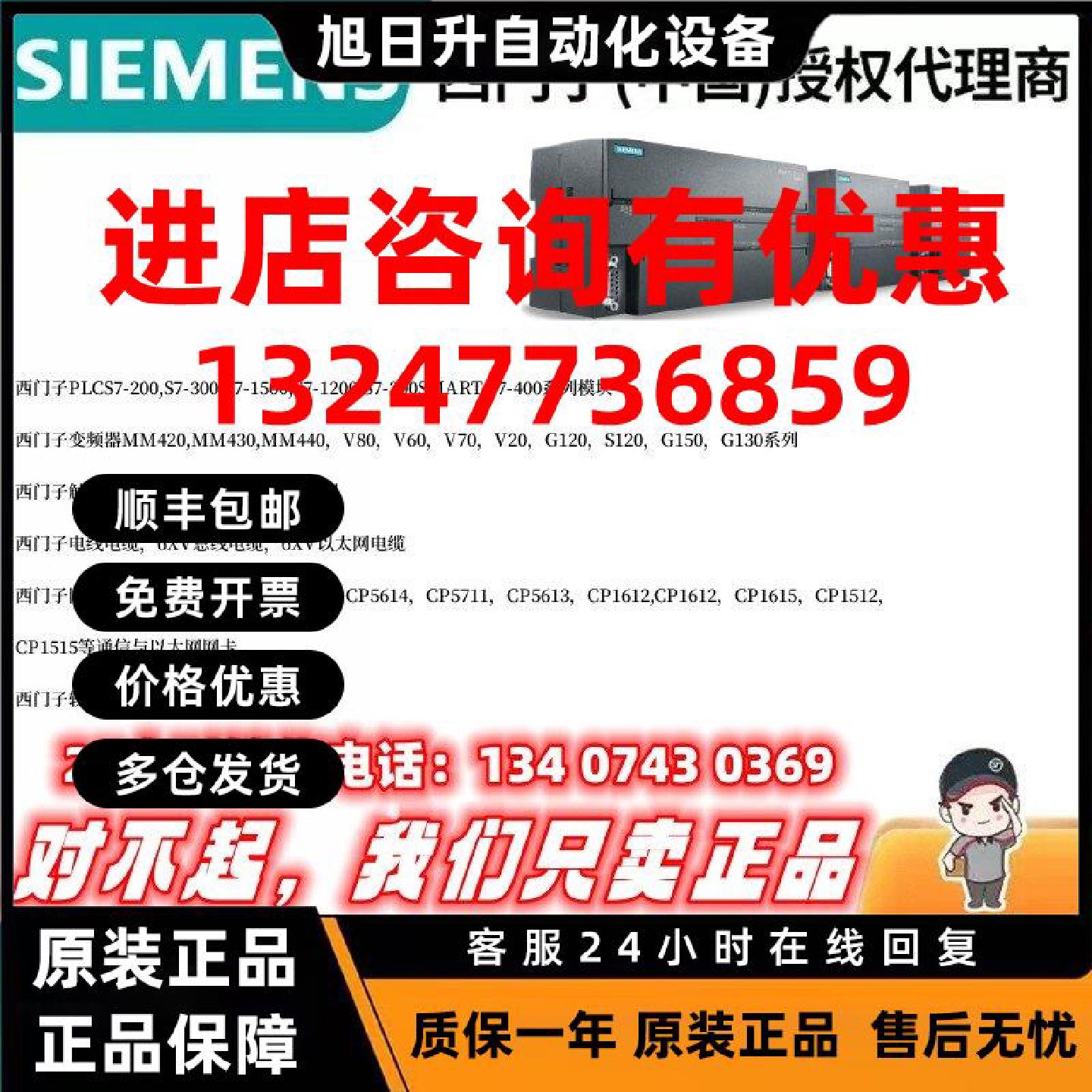 议价6ES7 212-1AB23-OXB8西门子S7200CPU6ES7212-1AB23-0XB81BB23