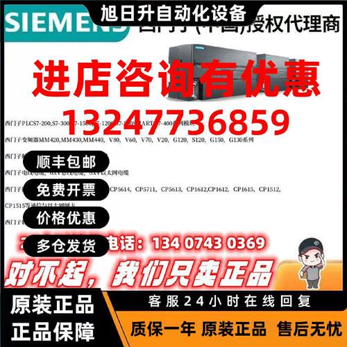 议价6ES7278-4BD32-0XB0 西门子CB1241 通信模块 6ES72784BD320XB