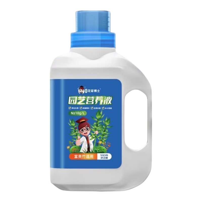 富贵竹营养液改善黄叶家用植物生根快绿植盆栽肥料植物肥料大桶装