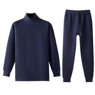 高领保暖内衣男士加厚全棉三层中老年人秋衣秋裤纯棉衬衣衬裤套装