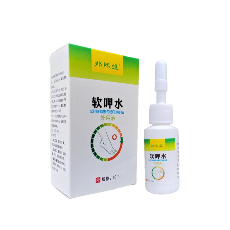 【买2送1】快速酶解液30分钟除脱甲指甲清软甲膏修复甲液坏甲套装
